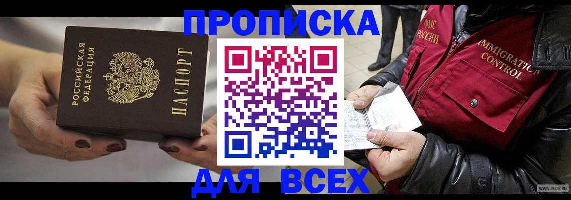 регистрация для дет. сада в Кузнецке
